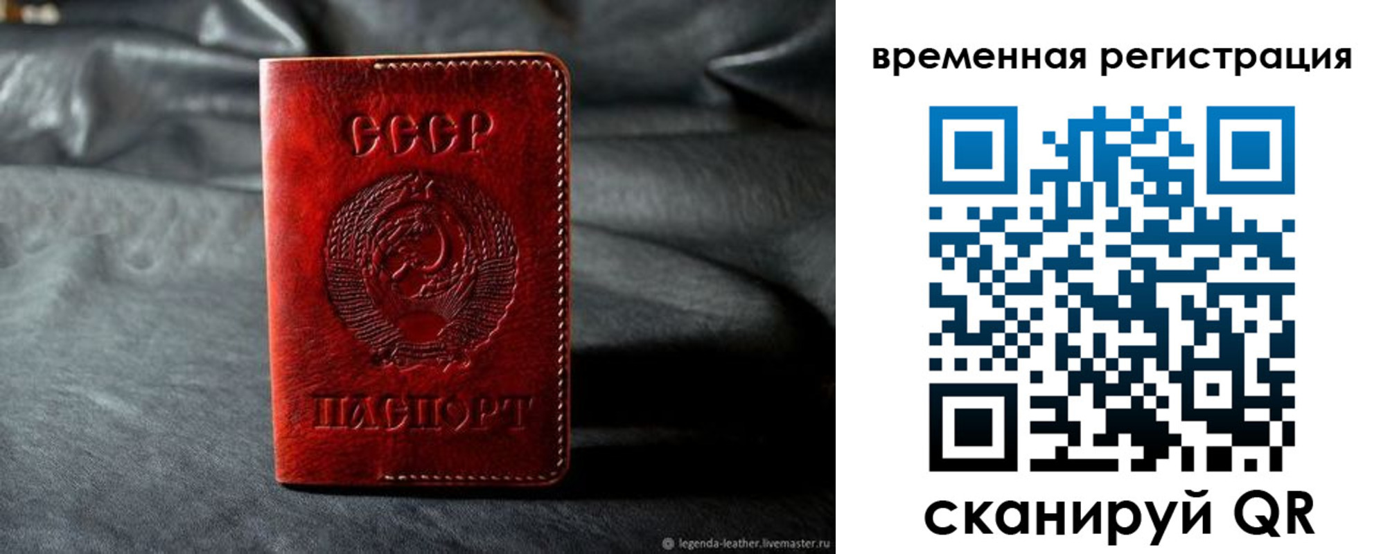 миграционный учет в Корсакове