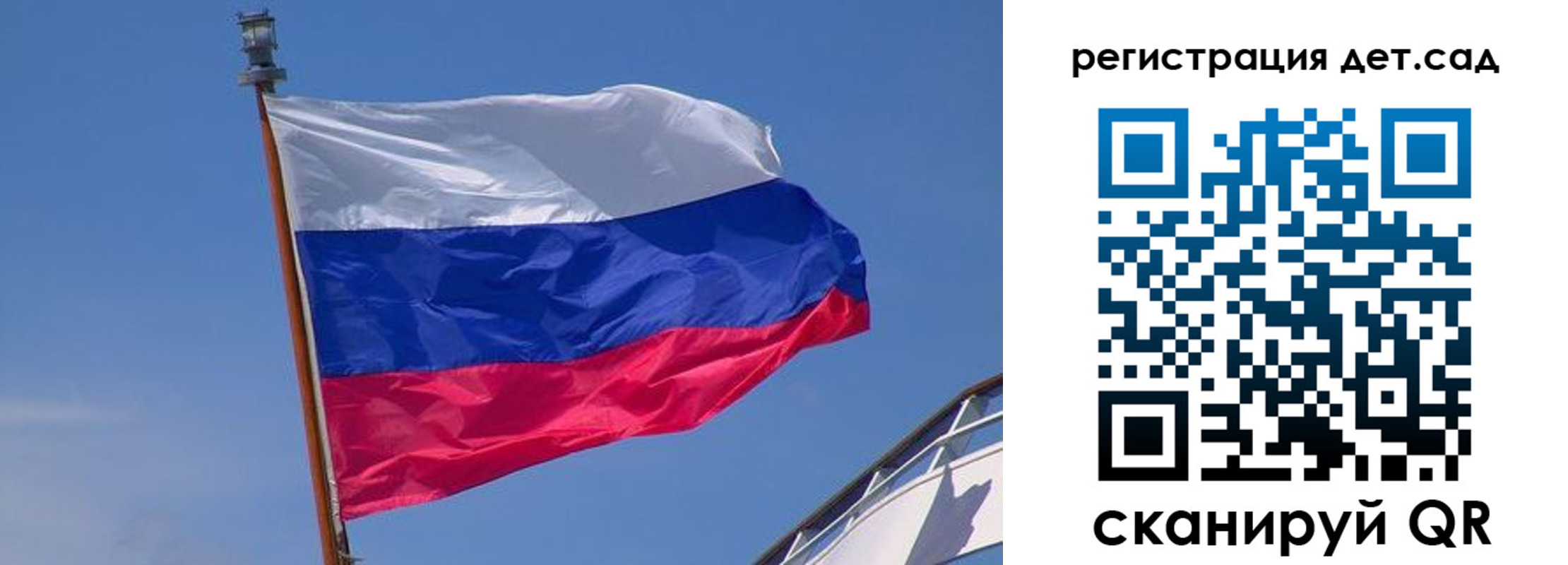 временная регистрация купить в Корсакове